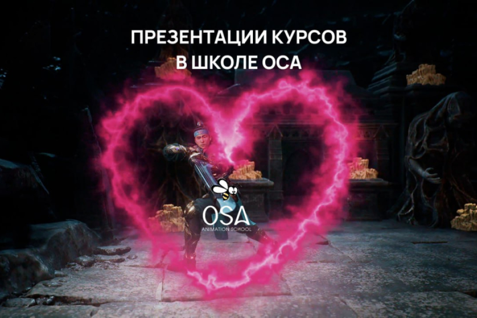  Неделя презентаций