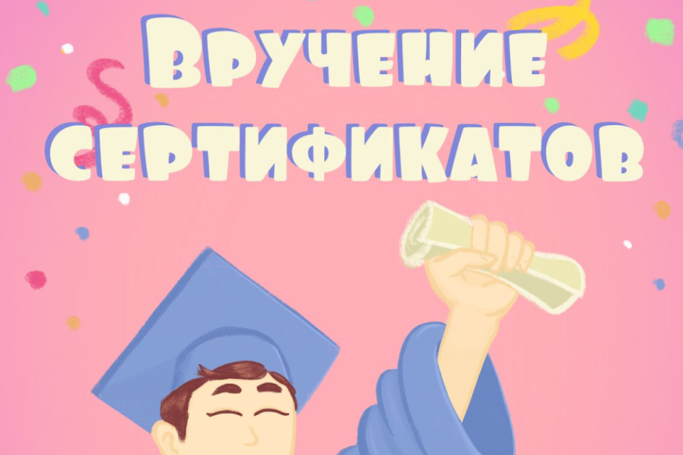 Поздравляем наших выпускников!